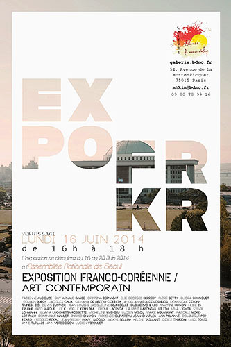 Expo Séoul